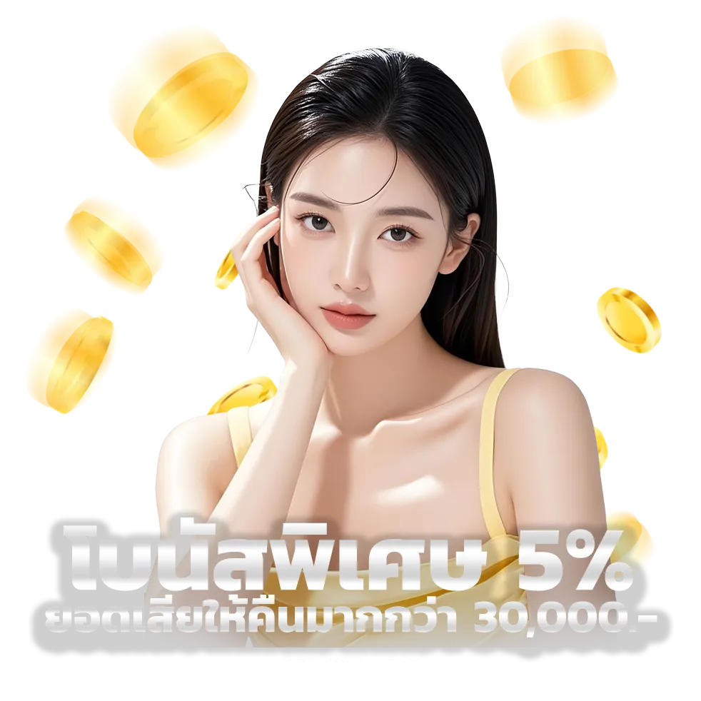 สมัคร zeed168