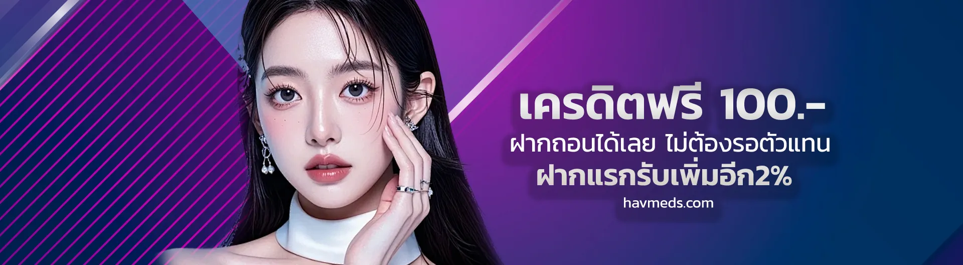 zeed168 wallet เข้า สู่ ระบบ